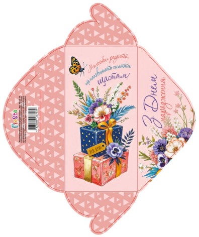 Конверт для грошей КВ25-19, ціна за 10 шт. //