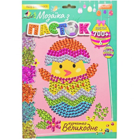Мозаїка з паєток "Великоднє курчатко", 6 кольорів