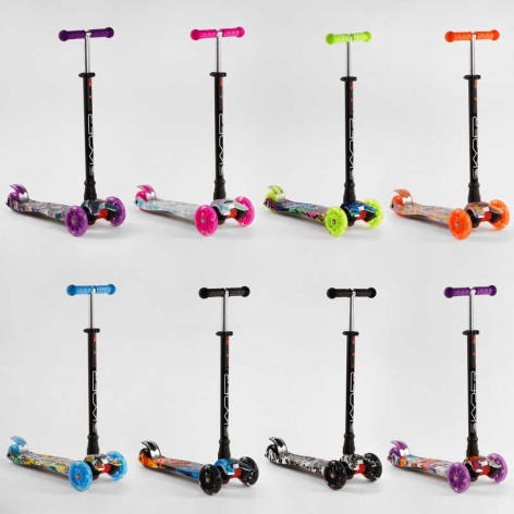 Самокат Skyper Maxi 8 цветов.