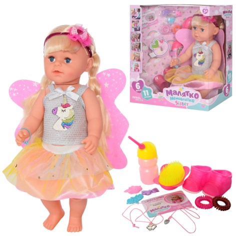 Кукла 44см, пьет-писающий, колени-шарнирные, бутылочка, расческа, кор., 34,5-37,5-19 см. 