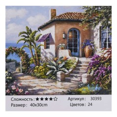 Картина по номерам TK Group, 30х40см, в кор.