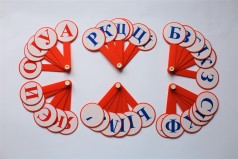 Навчальне віяло з українськими літерами 3 у пак. 2 шт. у уп.