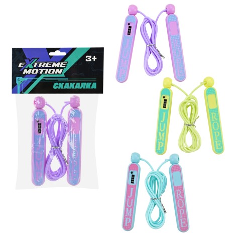 Скакалка з лічильником  2,7м, мікс 3 кольорів, у п/е 14*3*26см /200/