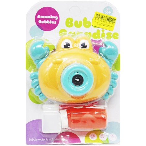 Мильні бульбашки із запускалкою 