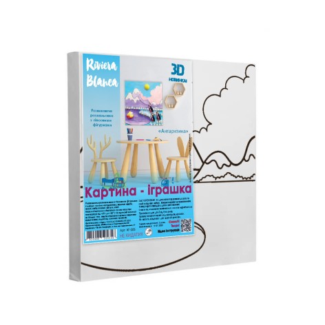 Набор для творчества для детей Riviera Blanca Антарктика 25x25 см (КГ-006)