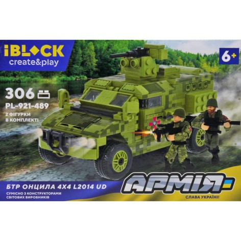 Конструктор 