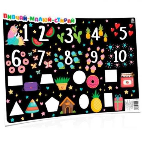 Плакат обучающий "Алфавит и цифры" (для девочек)