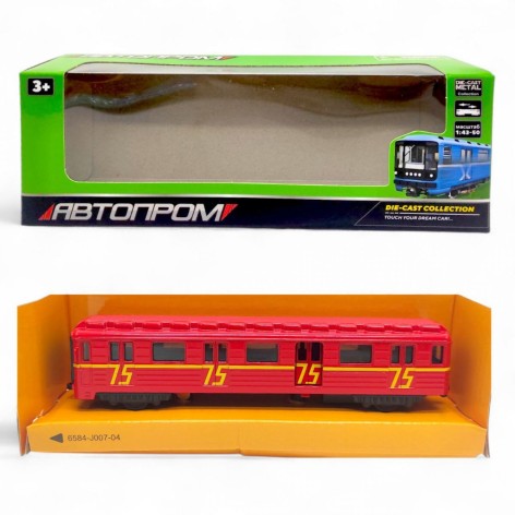 Вагон метро металевий "АВТОПРОМ" (ЧЕРВОНИЙ)