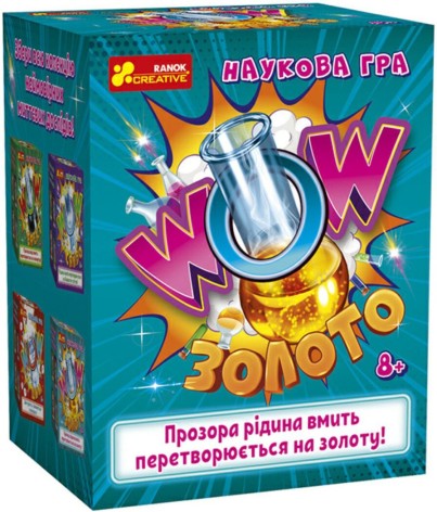 Наукова гра. WOW золото 10132103У(195)