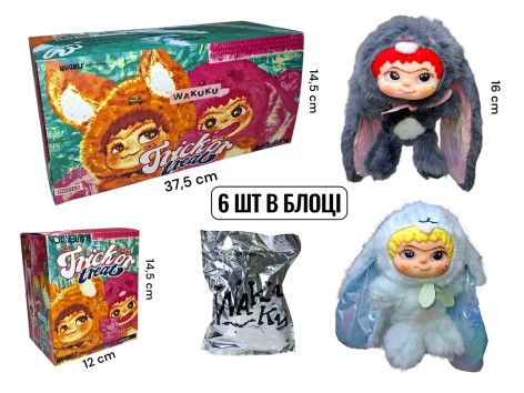 М'яка іграшка WAKUKU 2 сезон //