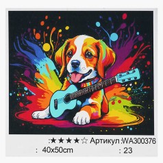 Картина за номерами WToys, 40х50 см, кор. 