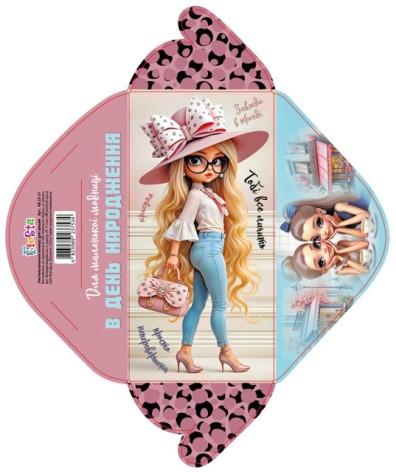 Конверт для грошей КВ25-21, ціна за 10 шт. //