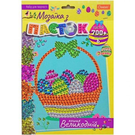 Мозаика из паеток "Пасхальная корзина", 6 цветов