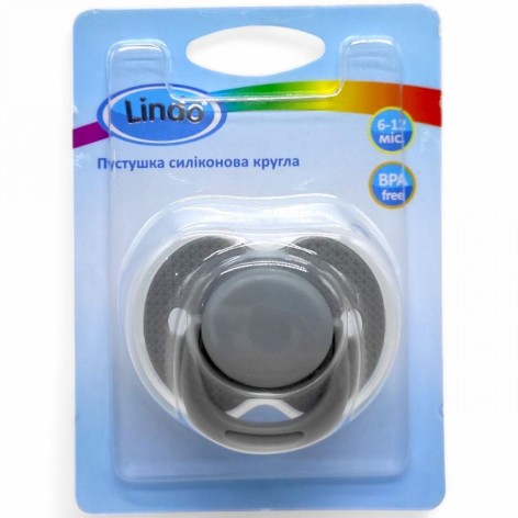 Пустушка силіконова, кругла (сіра)