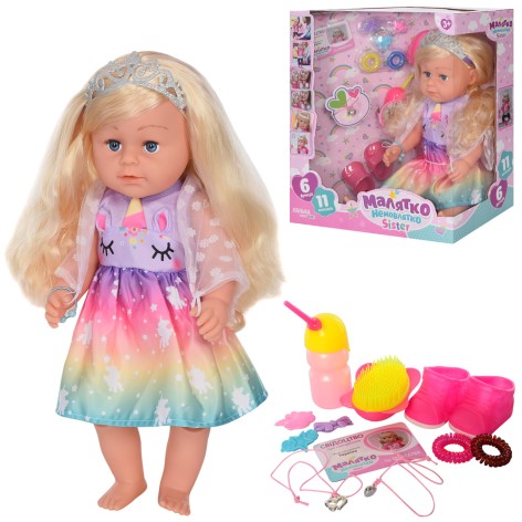 Кукла 44см, пьет-писающий, колени-шарнирные, бутылочка, расческа, кор., 34,5-37,5-19 см. 