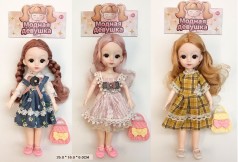 Лялька маленька мікс 3, п/е. 25*16*6см 