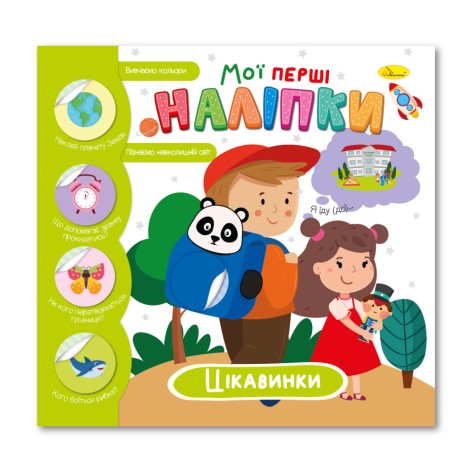 Видання для дозвілля серія 