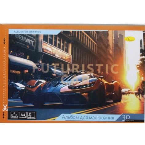 Альбом для рисования 