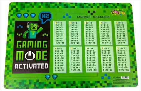 Підложка настільна Kidis Gaming Mode Таблиця множення 42,5см* 29см, ціна за 2 шт. //