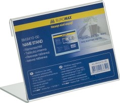 Именная табличка односторонняя прозрачная 90x60 мм (2 шт.)