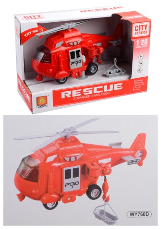 Вертолет игрушечный 