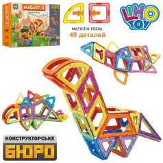 Конструктор магнітний, 40дет., в кор-ці, 29-24-9см. 