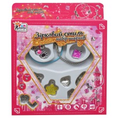 Набір для створення браслетів 