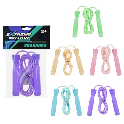 Скакалка, 5мікс кольрів на підшипниках 2,7м, у п/е 14*2*21см /200/