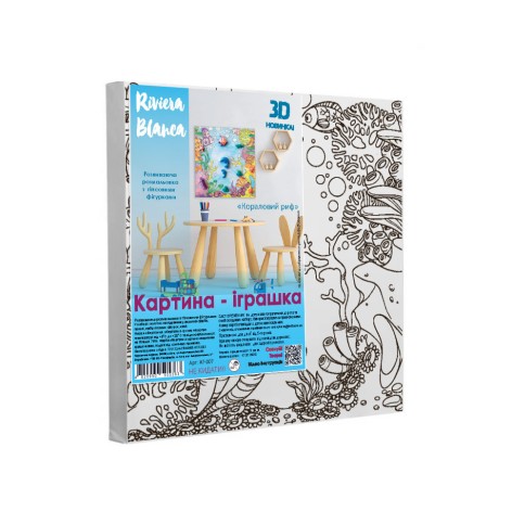 Набор для творчества для детей Riviera Blanca Коралловый риф 25x25 см (КГ-007)