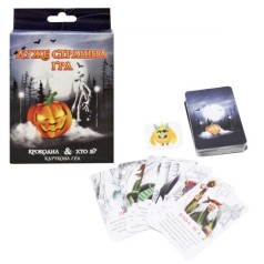 Настільна гра 