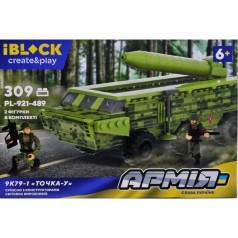 Конструктор 