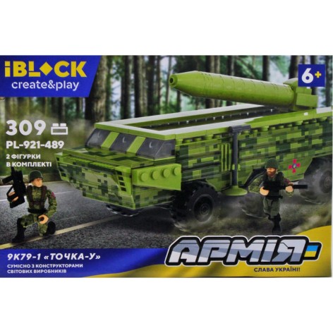 Конструктор 