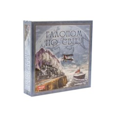 Настільна гра 