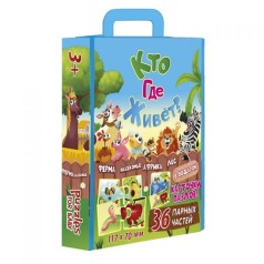 Пазли дитячі 