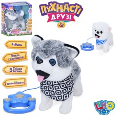 Собака інтерактивна на повідку 25 см, плюшева, ходить, рухає хвостом, пульт-повідець, 2 види