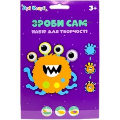 Набір для творчості "Зроби сам: Монстрик" (з фоамірану)