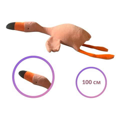 Игрушка мягконабивная ФЛАМИНГО ОБНИМАШКА 100см