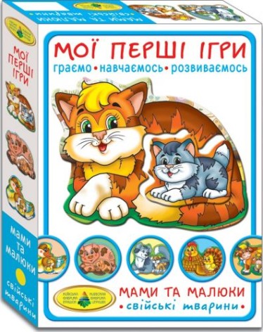 Гра "Мої перші ігри. Мами та малюки. Домашні тварини"