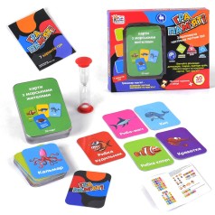 Настольная 