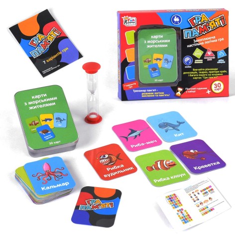 Настольная 