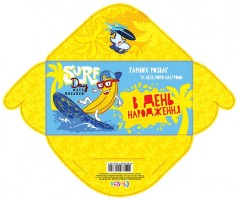 Конверт для грошей простий КВ20-156 В день народження укр. ціна за 10 шт.