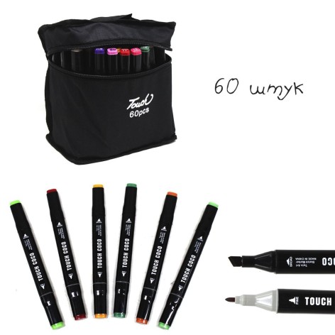 Набор скетч-маркеров, 60 шт.