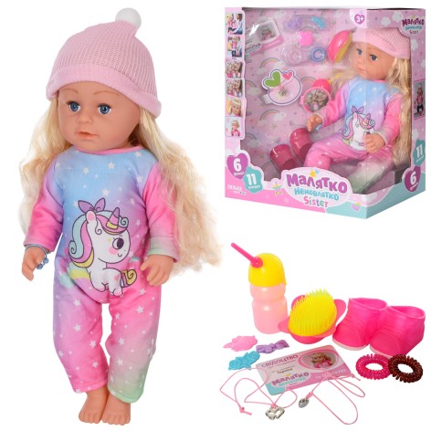 Кукла 44см, пьет-писающий, колени-шарнирные, бутылочка, расческа, кор., 34,5-37,5-19 см. 