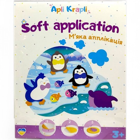 Набор для творчества "Мягкая аппликация из фоамирана. Пингвин"