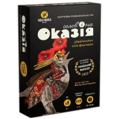 Настольная игра 