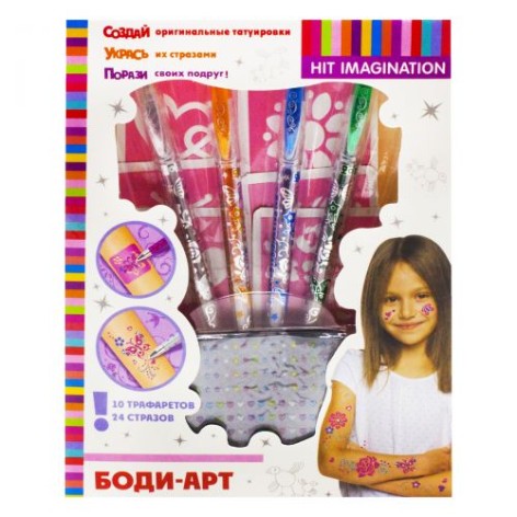 Набор для боди-арта