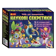 Набір для експериментів 