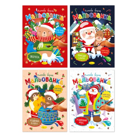 Издание для досуга серия 