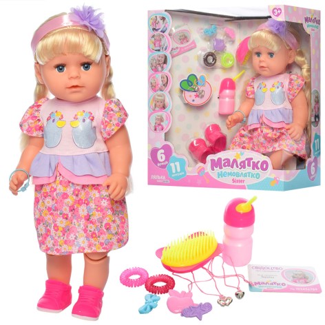 Кукла 44см, бутылочка, расческа, заколочки, колени-шарнир., пьет-писающий, кор., 34-37-19 см. 