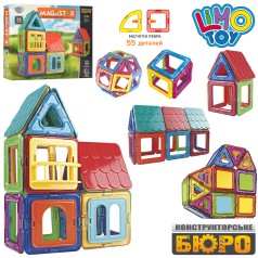 Конструктор магнітний, 55 дет., в кор-ці, 28-24-5 см. 